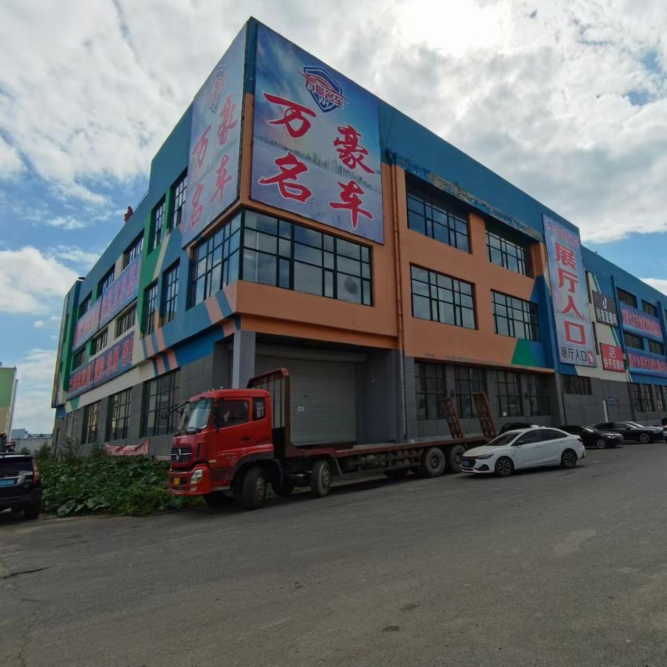 哈尔滨万豪名车