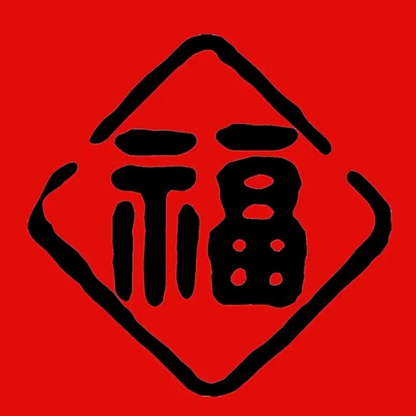 漫漫亦灿灿
