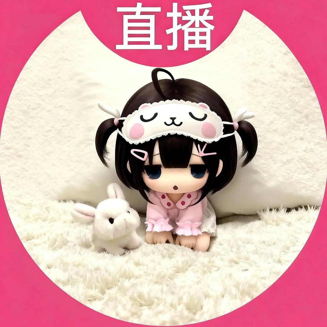 晕晕（周末休息版）