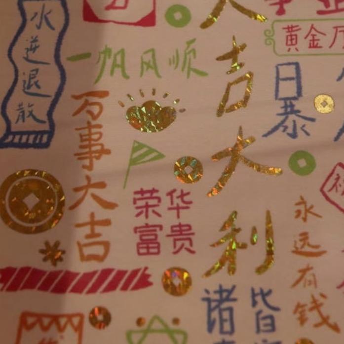 三千珍珠