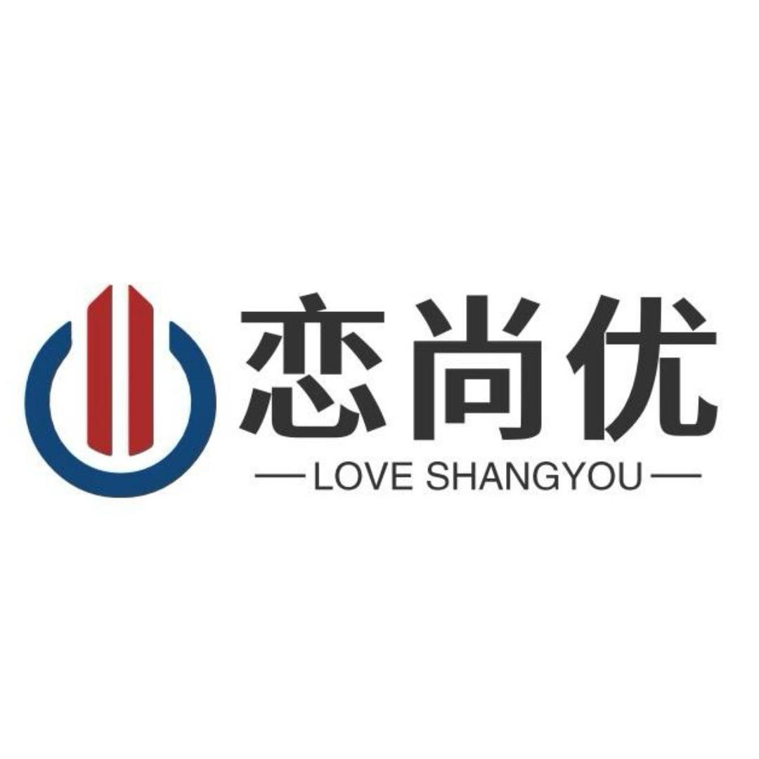 恋尚优家居生活馆