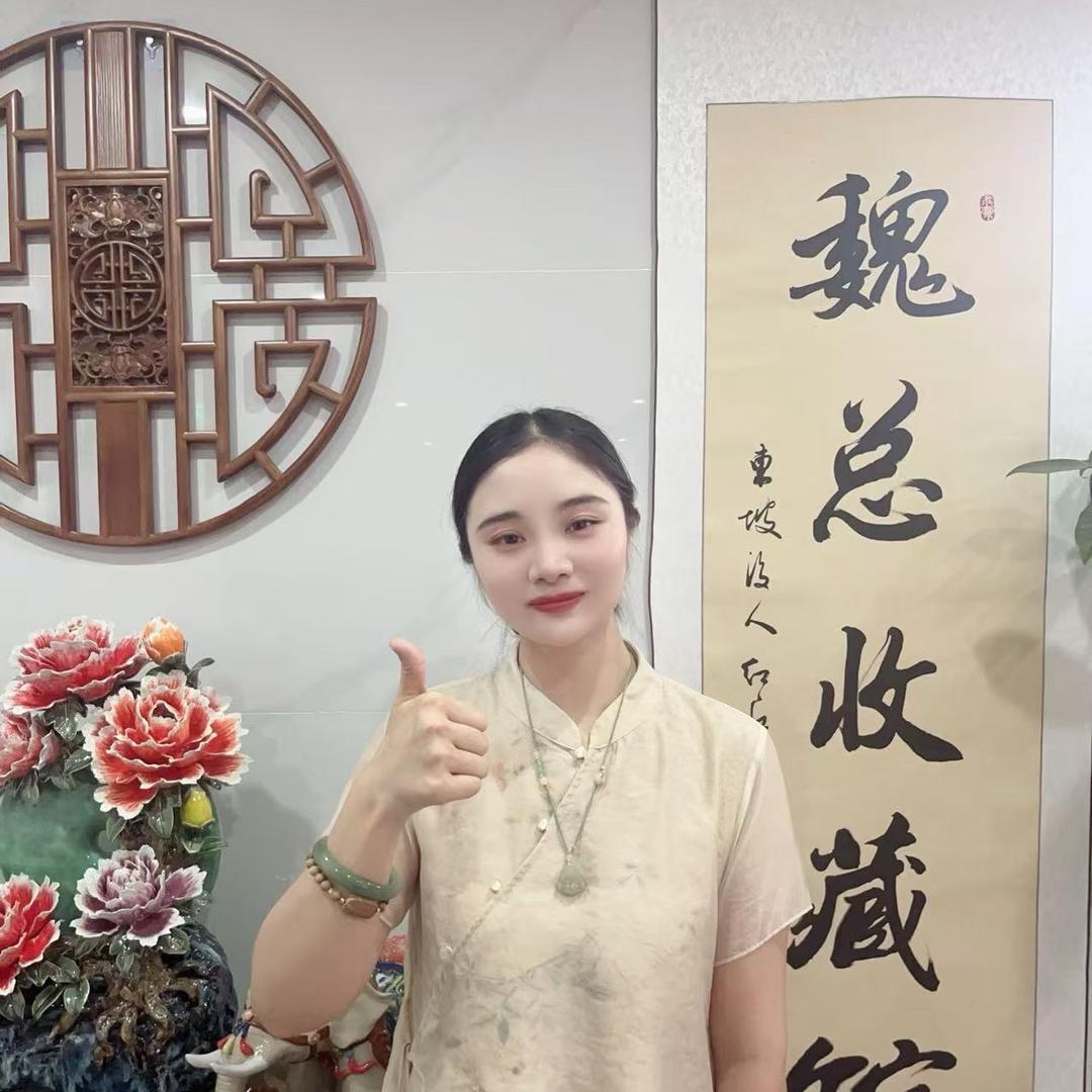 佩佩-魏氏集团