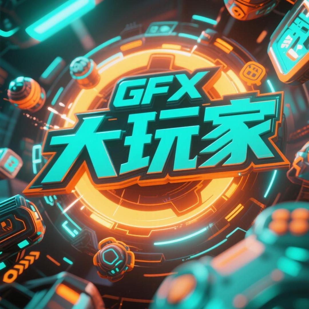 大玩家老陈