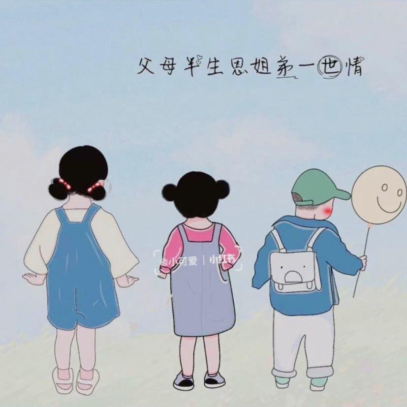 家🈶③娃(✪▽✪)