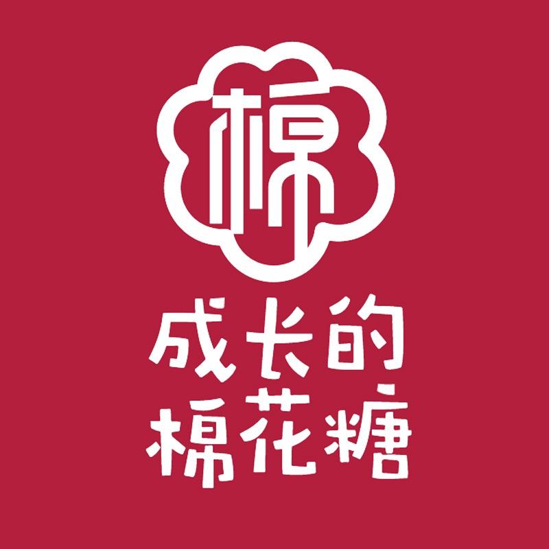 成长的棉花糖婴童服饰旗舰店