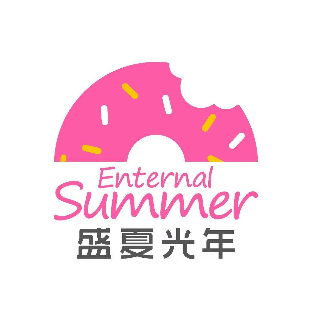 盛夏光年母婴用品旗舰店