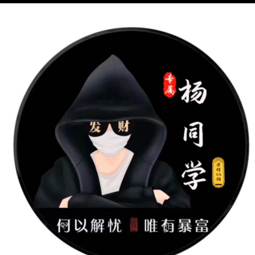 干中学