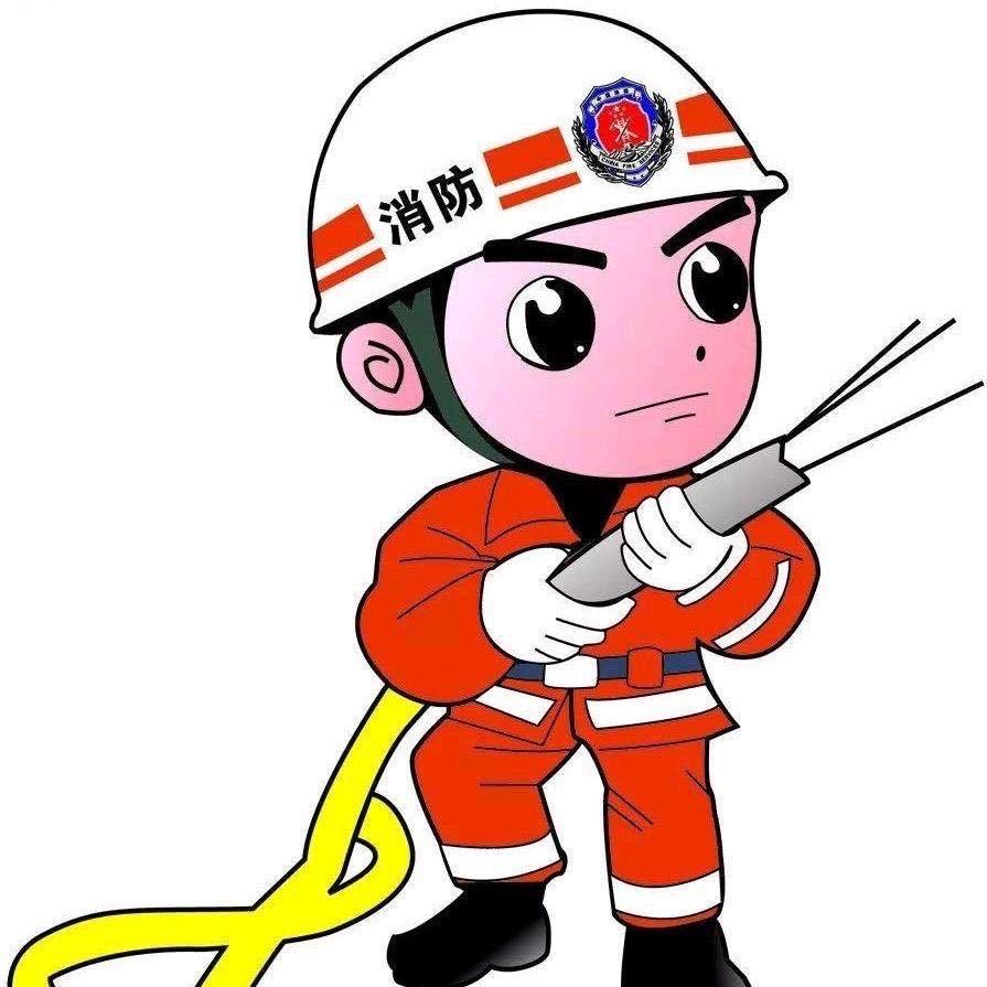 消防工程