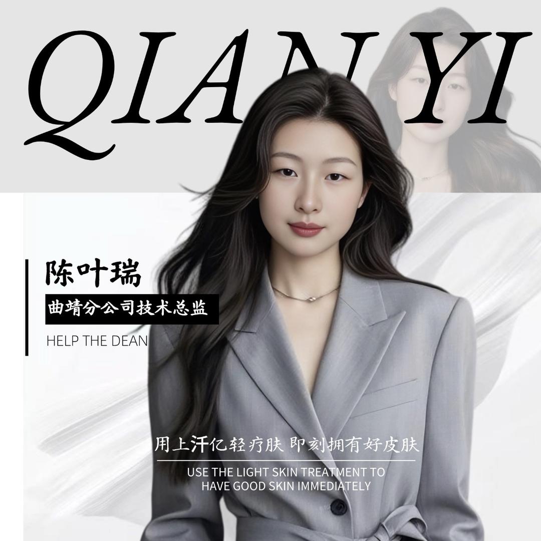 瑞瑞