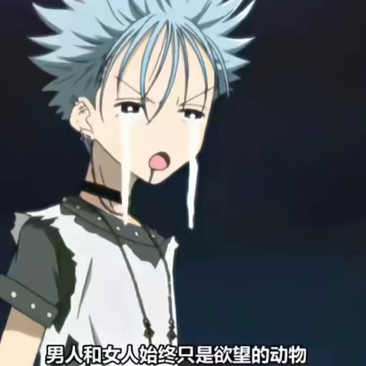 那就叫小八好了