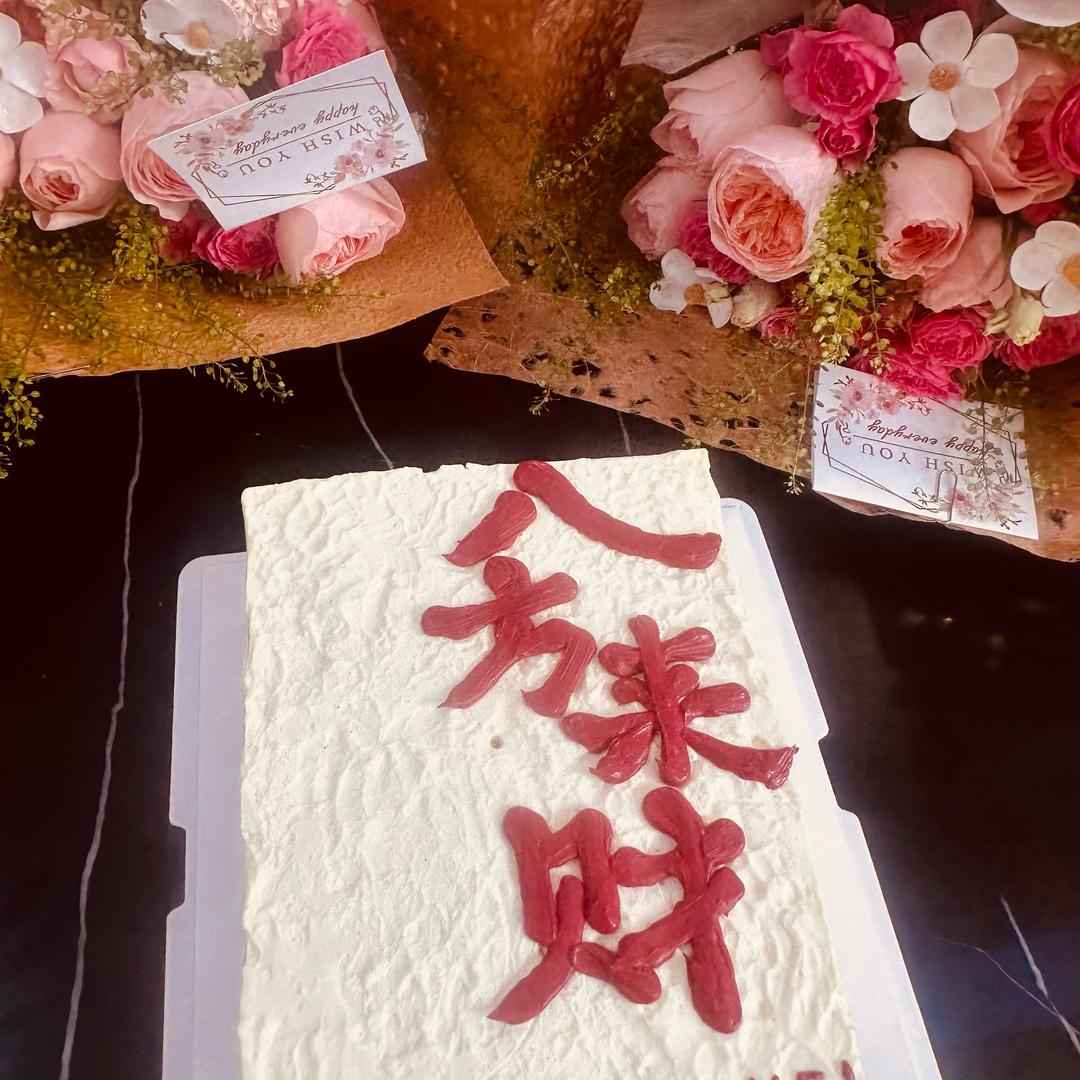 哇塞张哆啦