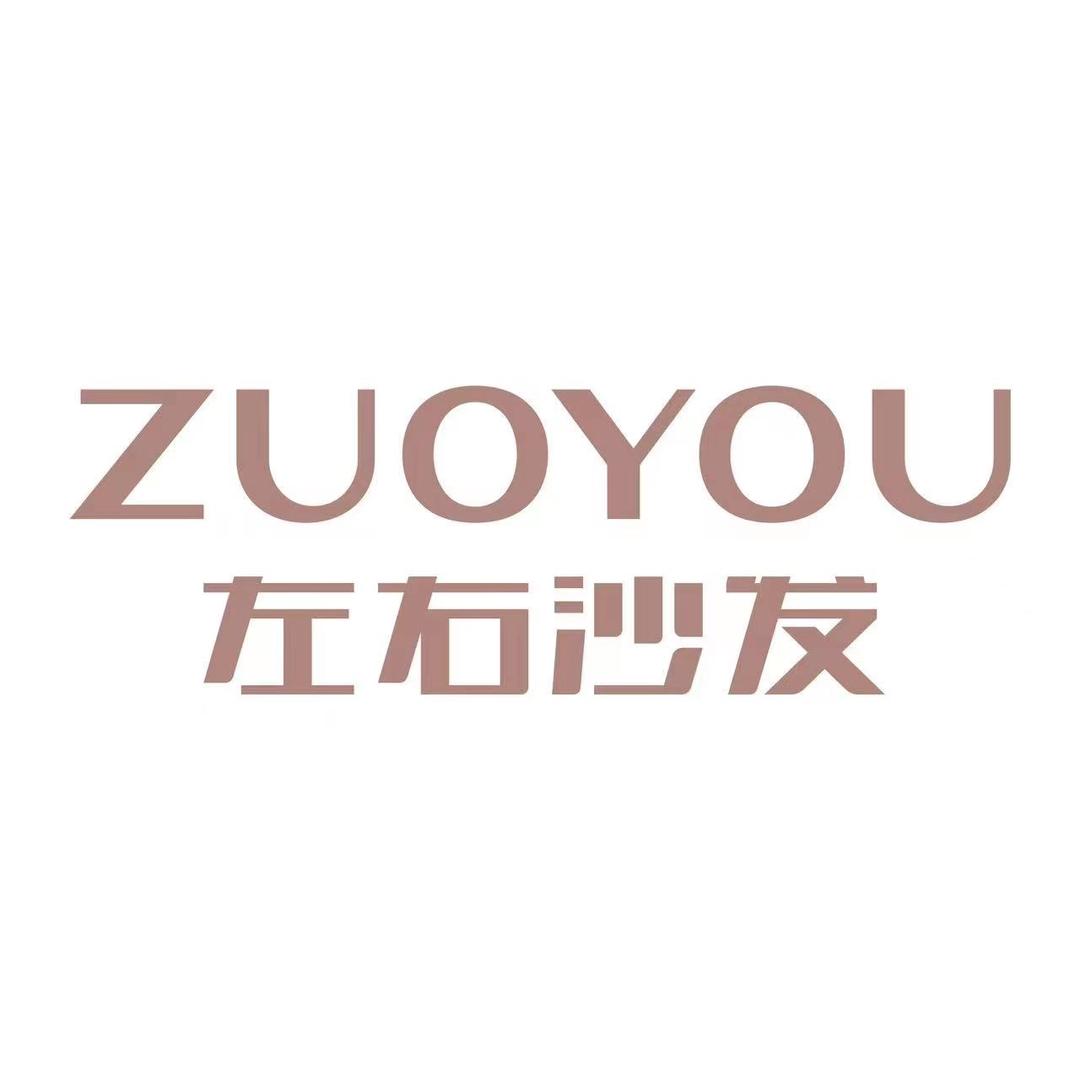 左右沙发(秦皇岛红星美凯龙店)专用号