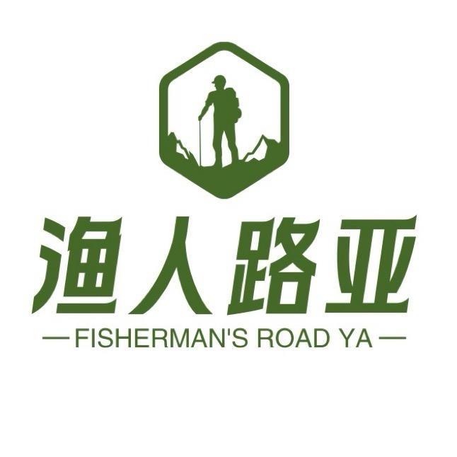 渔人路亚俱乐部