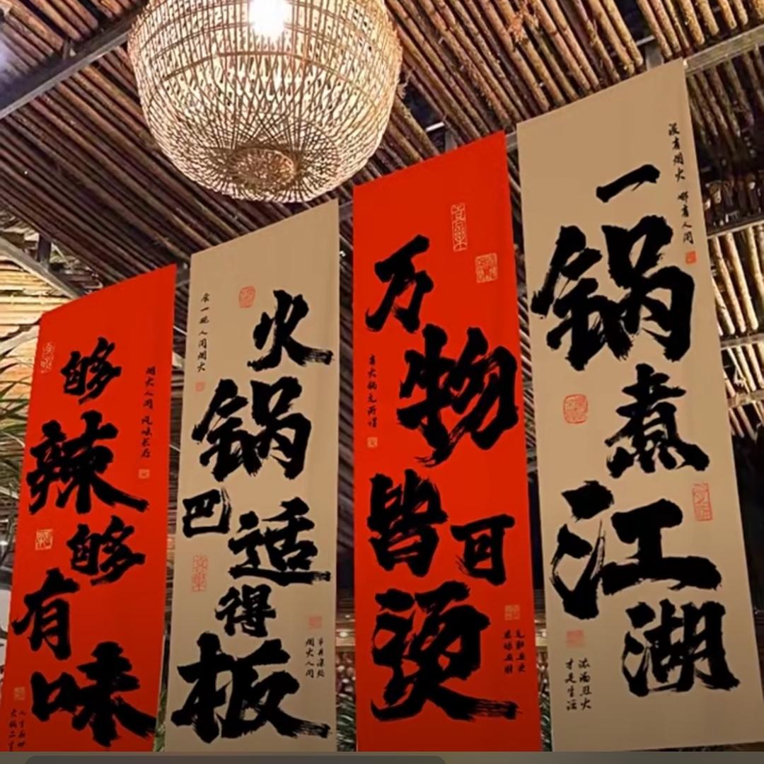 罗德赚
