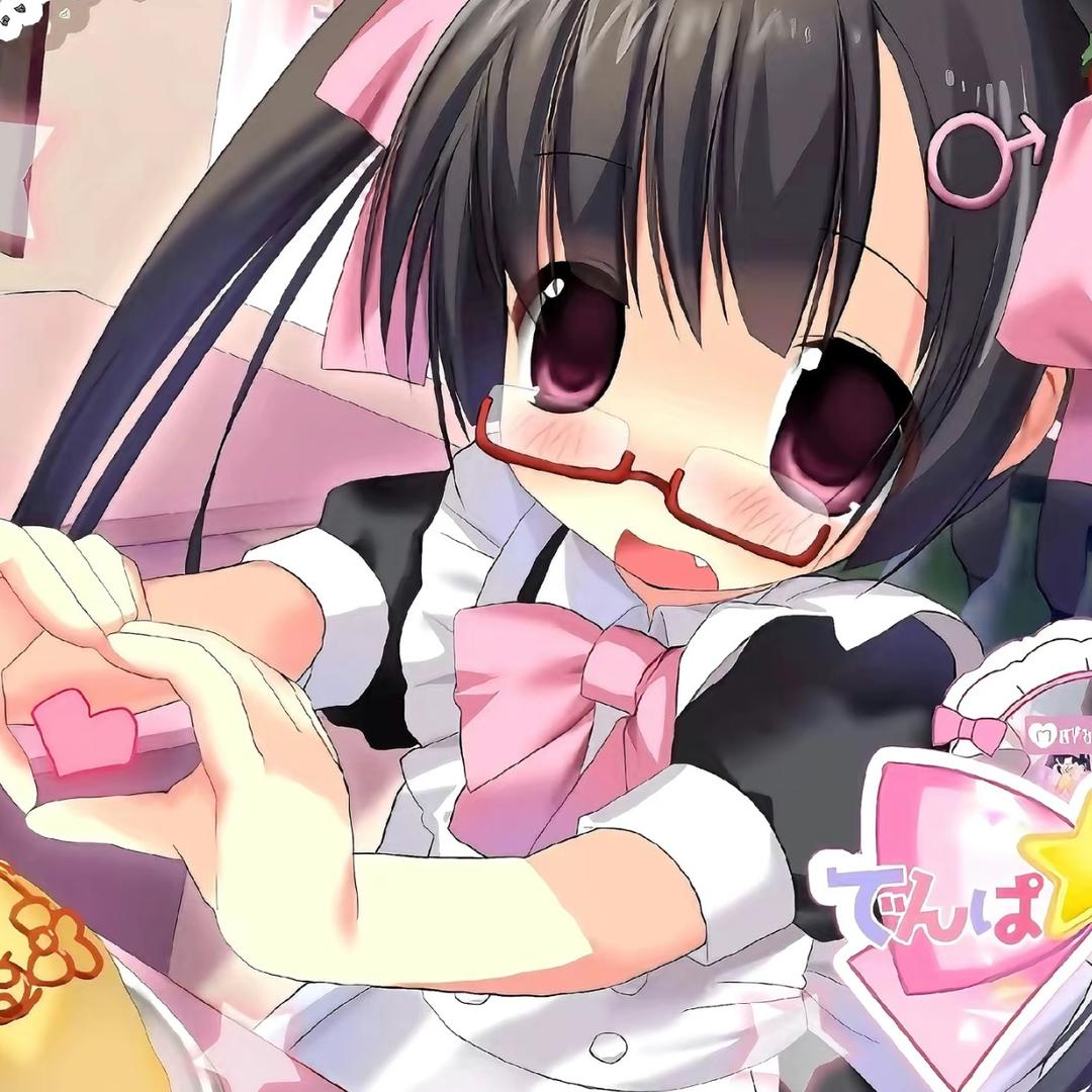 NeiKoumiao