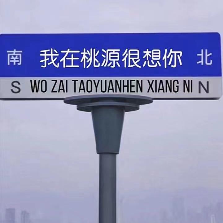 壹贰叁