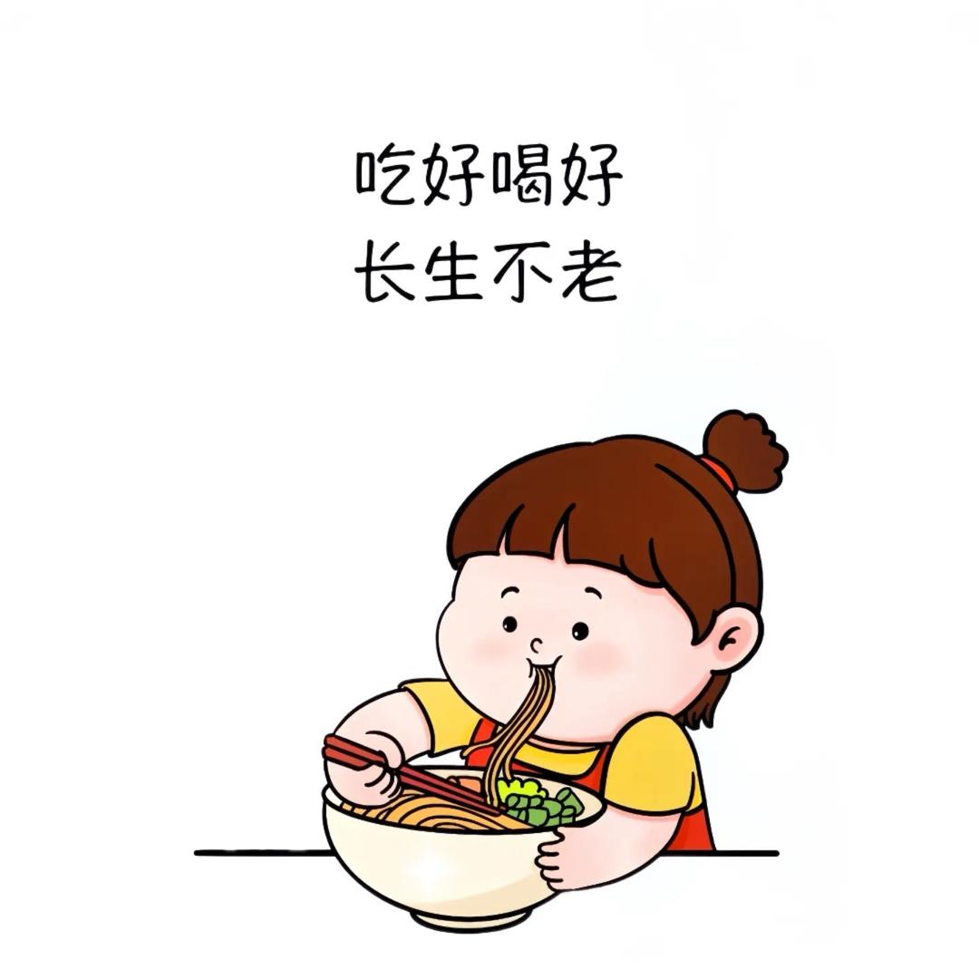 FuAn饭