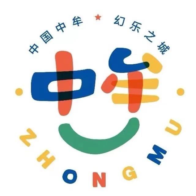假装在中牟（郑州海昌年卡专场