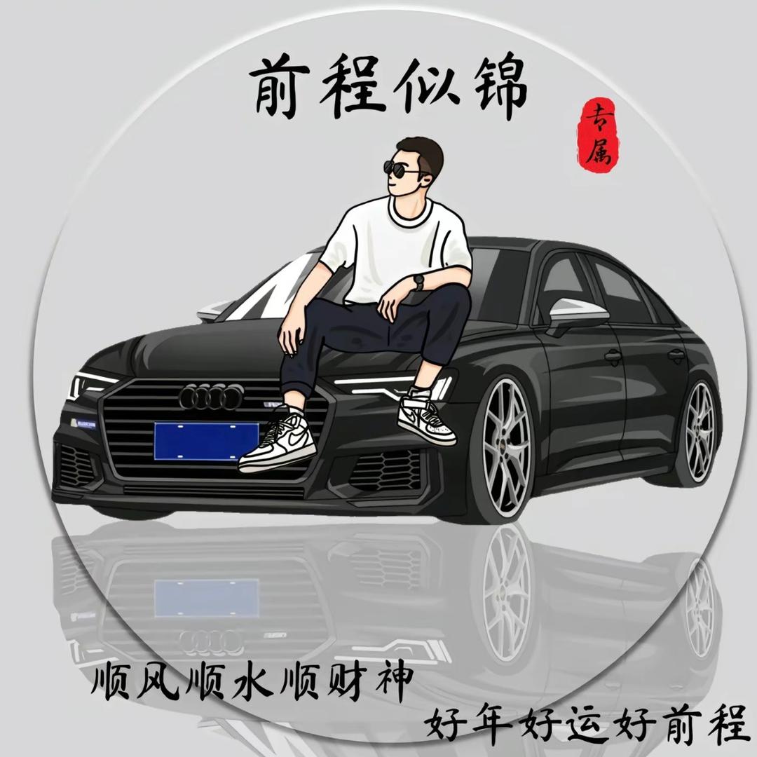 成功哥🇨🇳