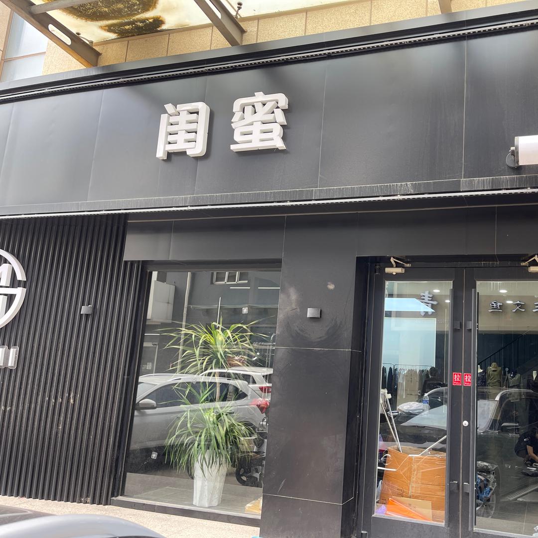 第七钢炮团--小妮儿