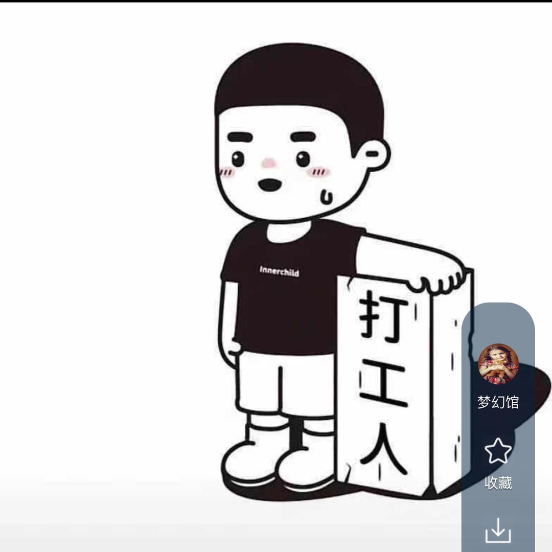 🇨🇳顾不上