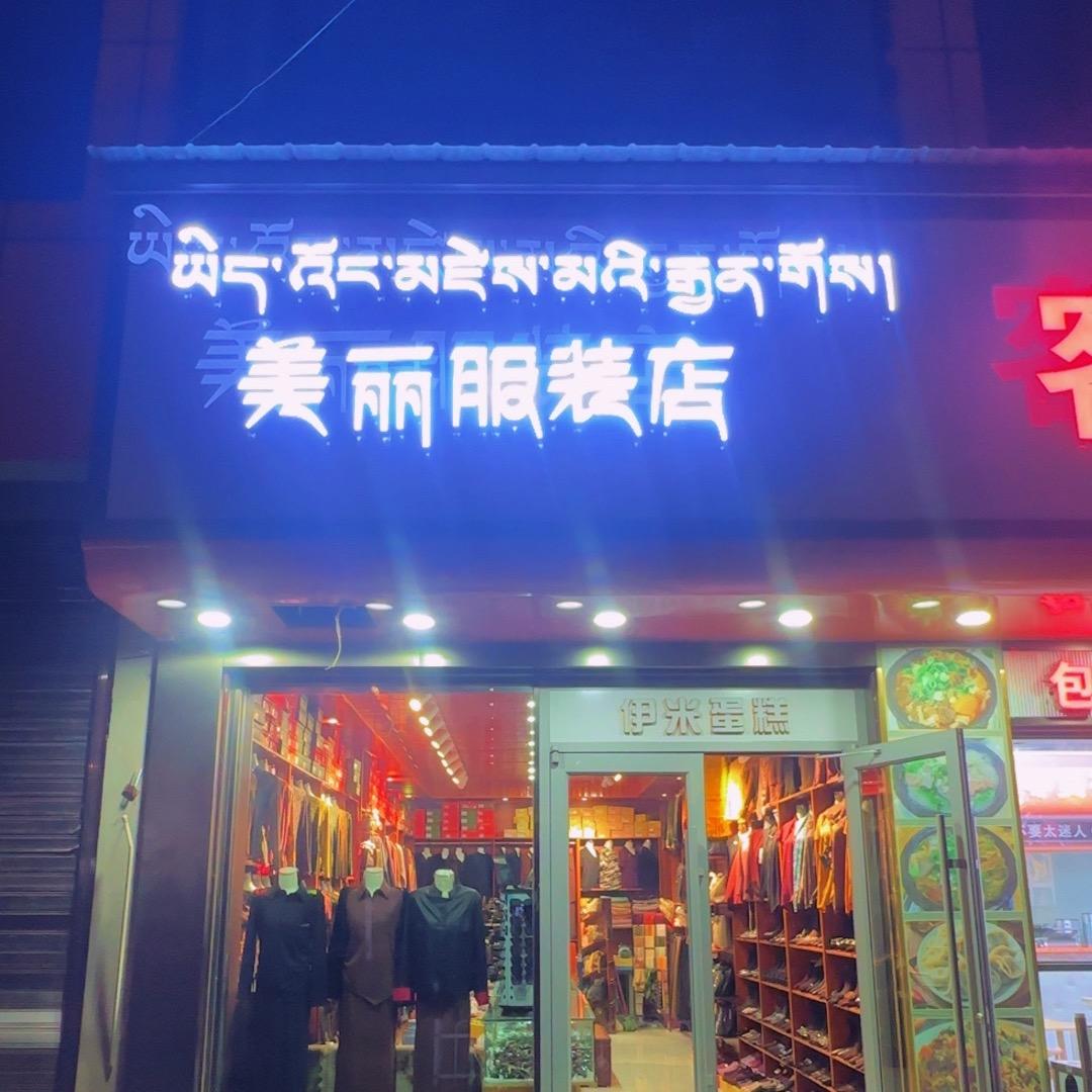 名侦探柯南新一