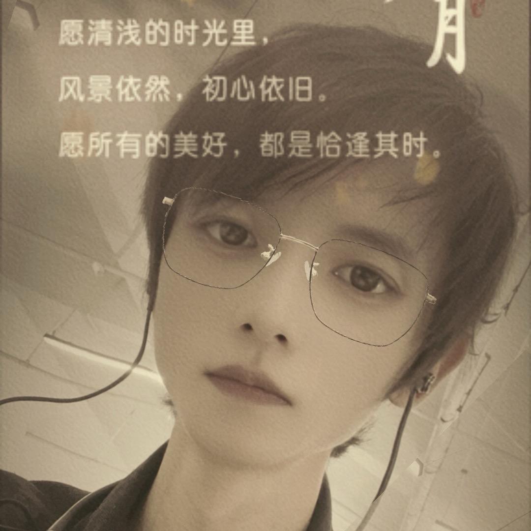 冰禾