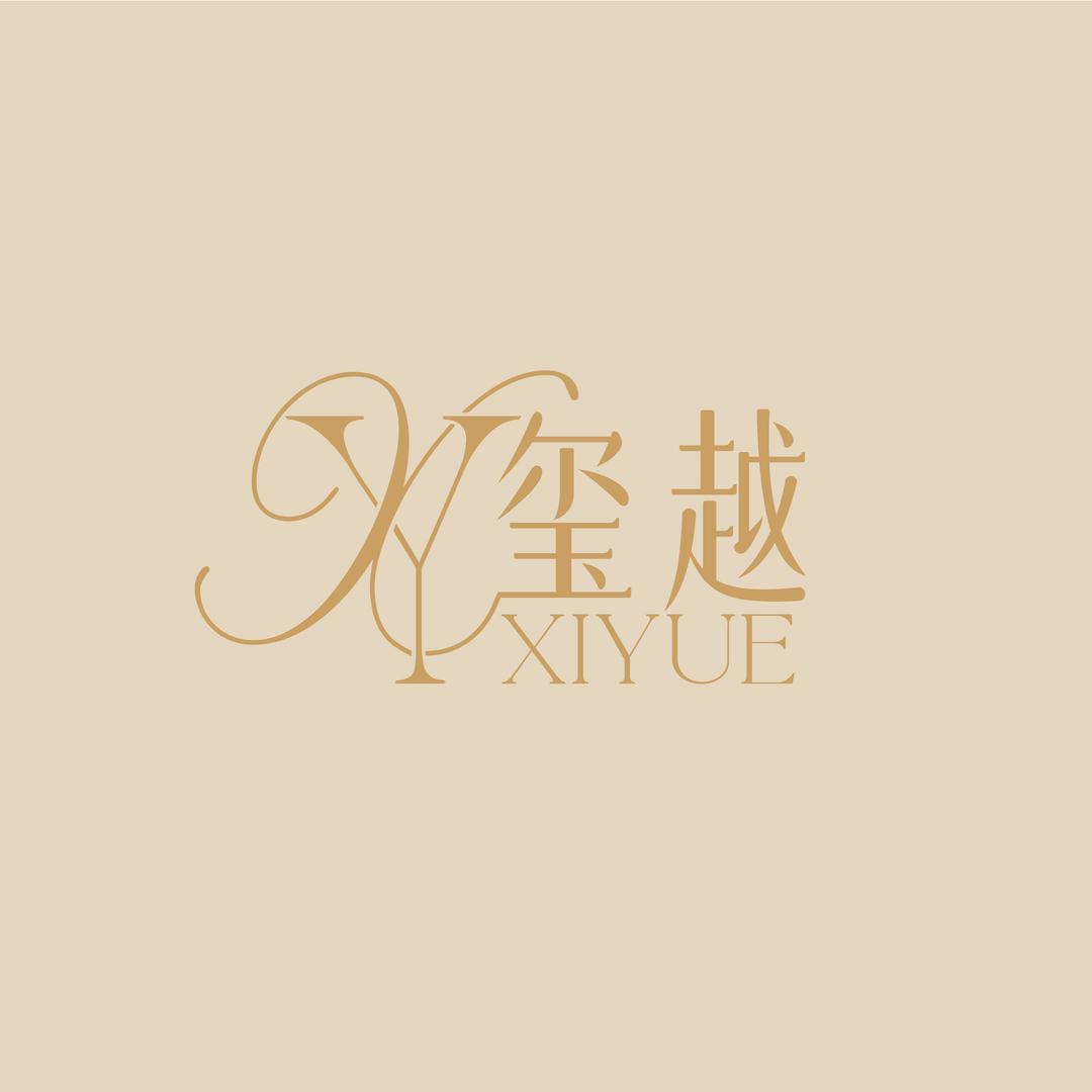 玺越奢品