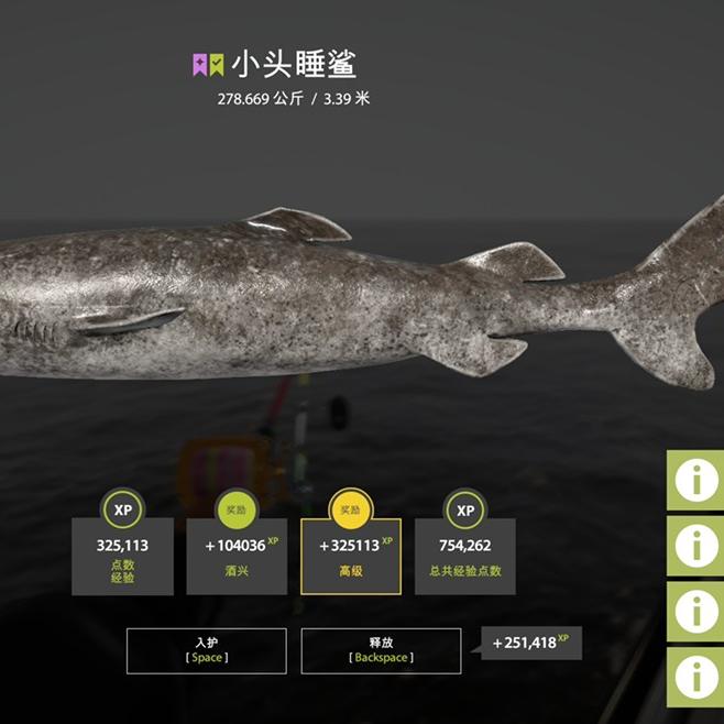 挪威海捕鱼人