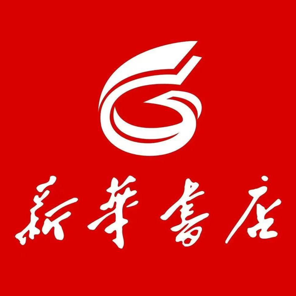 新华教辅课堂笔记