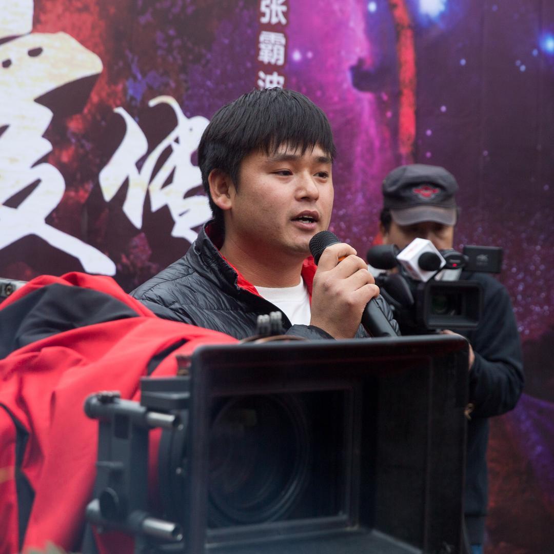 张霸波