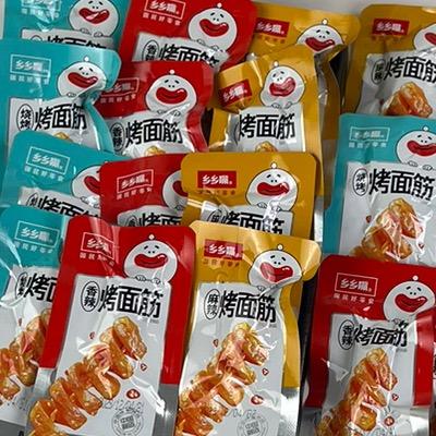 书宇零食分享