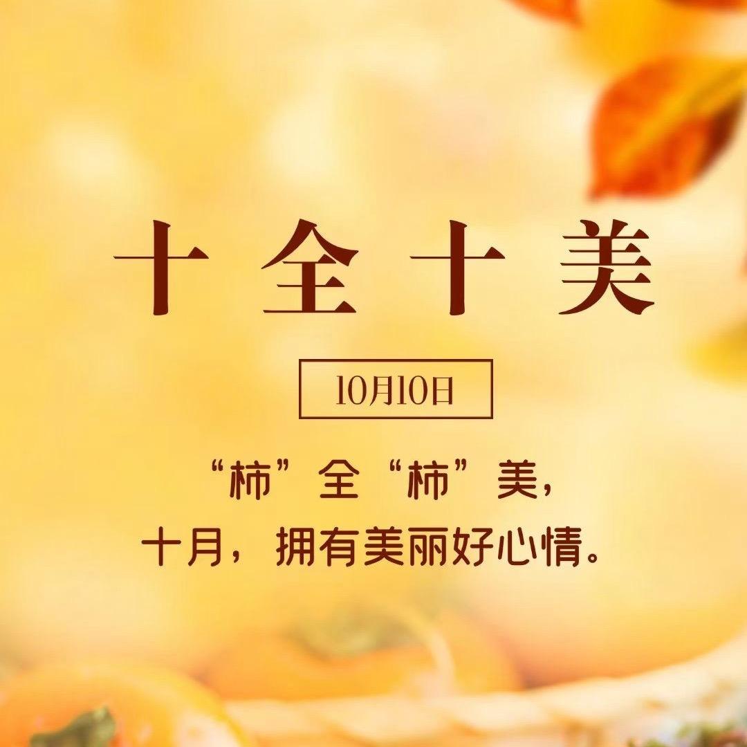 靓奇100分🍵🍵