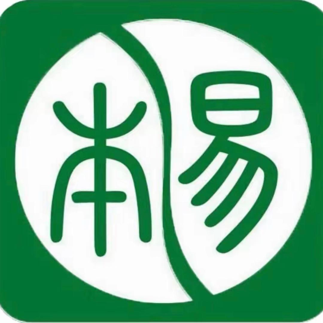医易同源