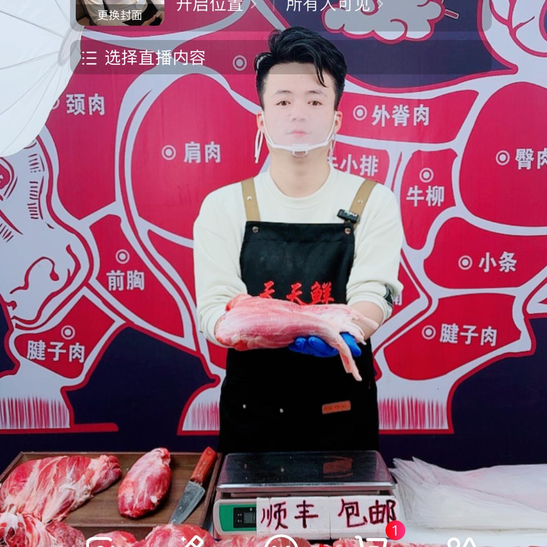 泰鑫优品坊