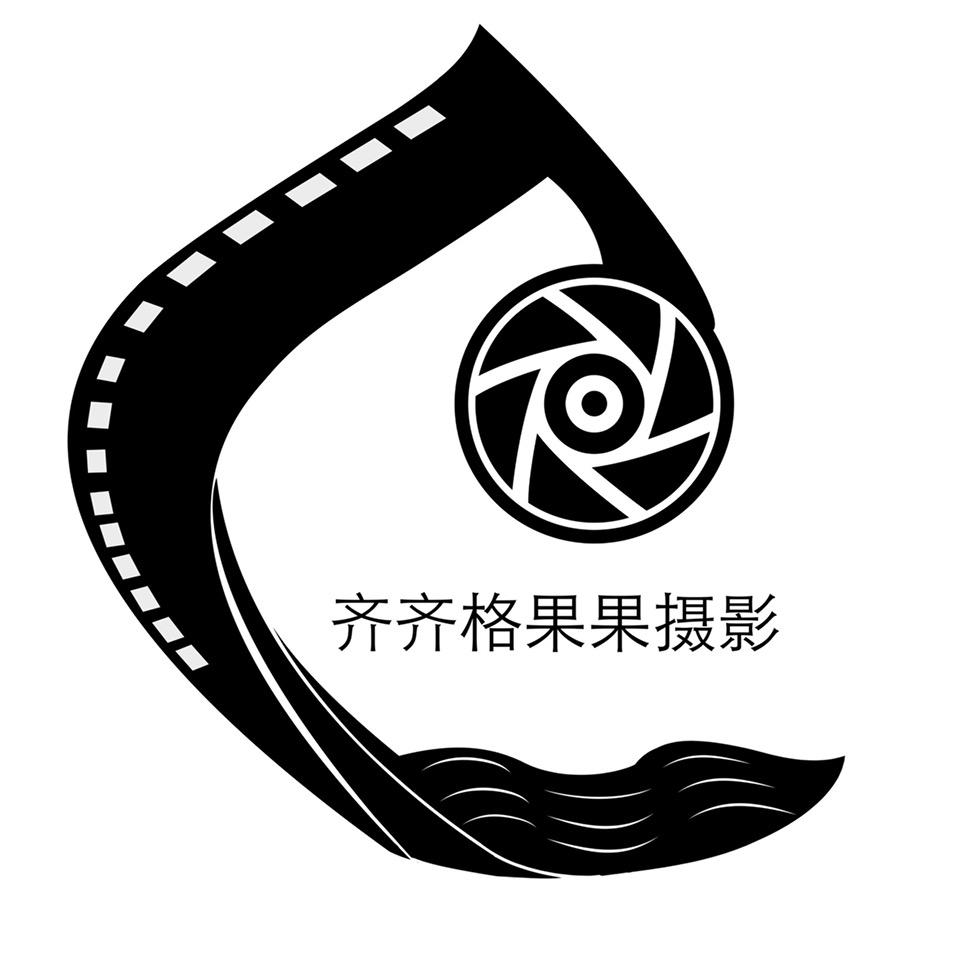 齐齐格果果摄影