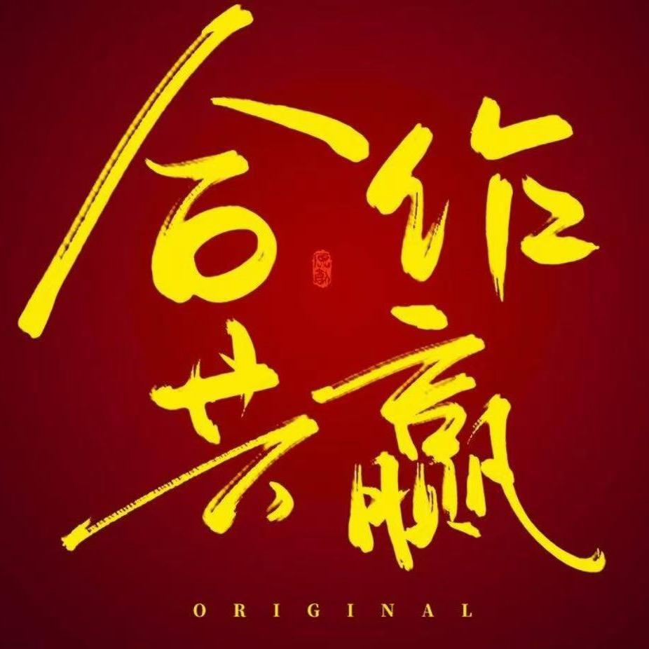 小波波