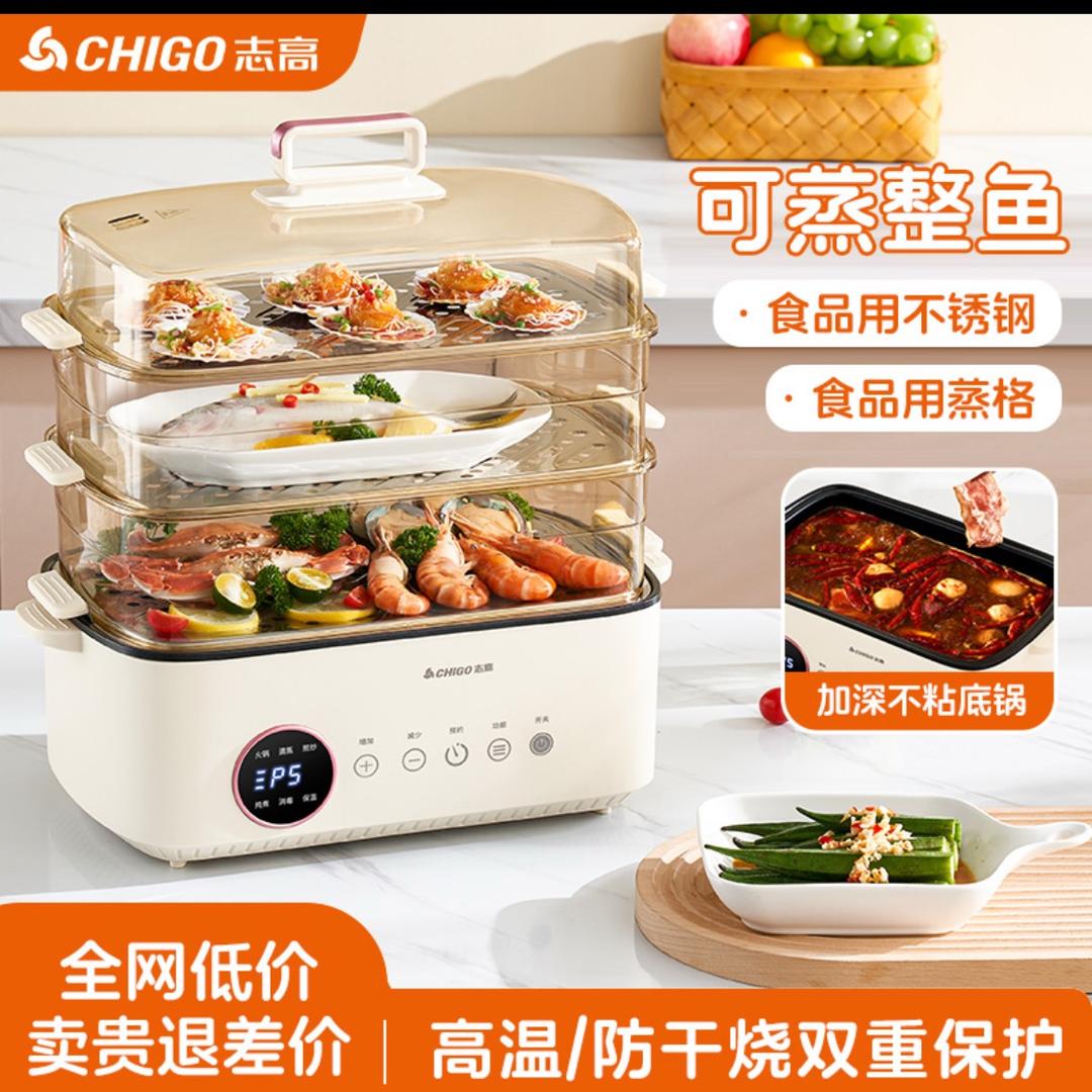 淘丁堡智能手表工厂