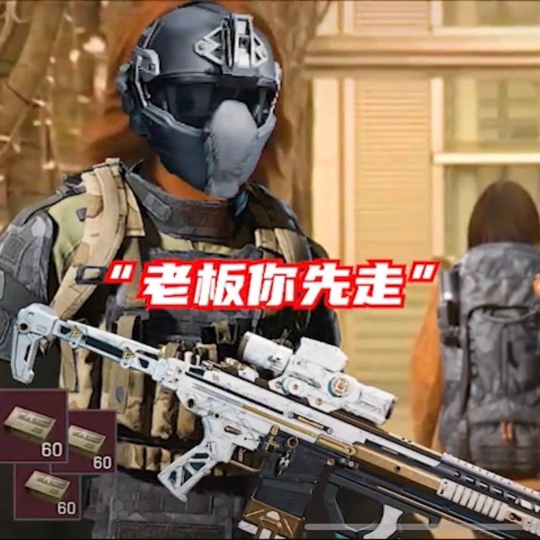 三角洲小歪