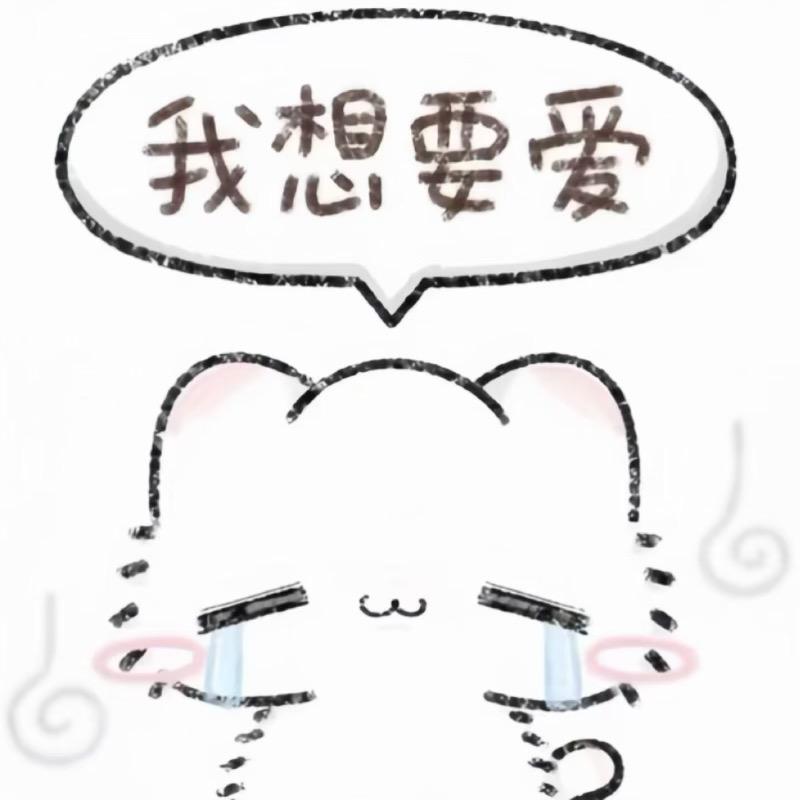 权威的小鸡66
