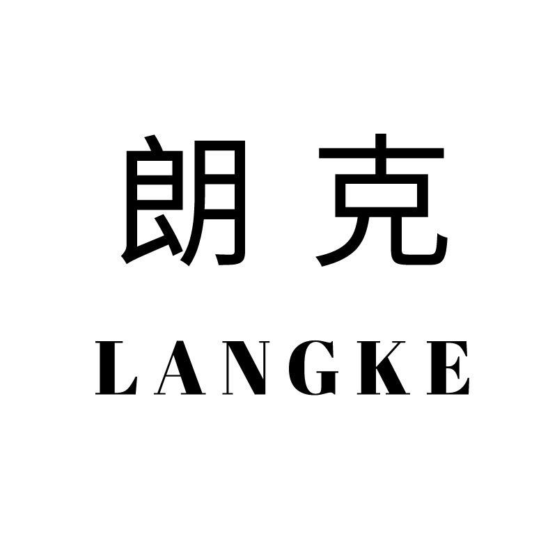 朗克精品男装14:10开播