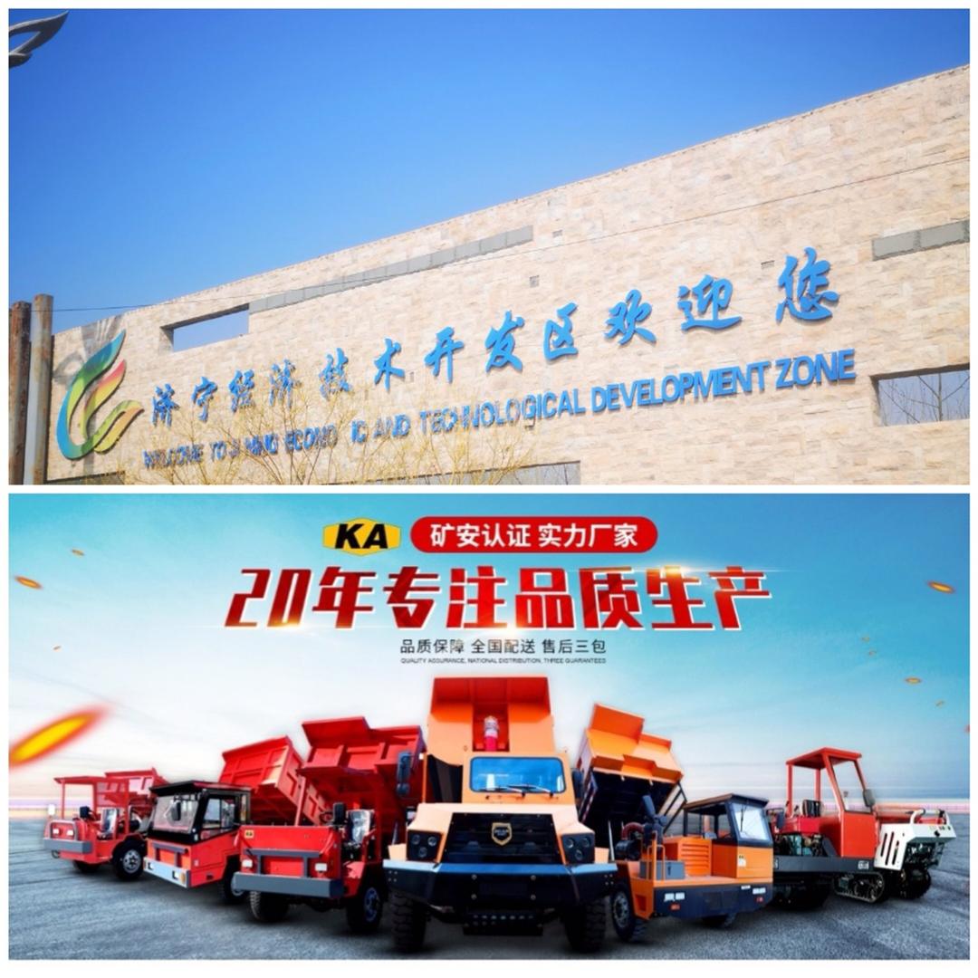 山东明通重工有限公司