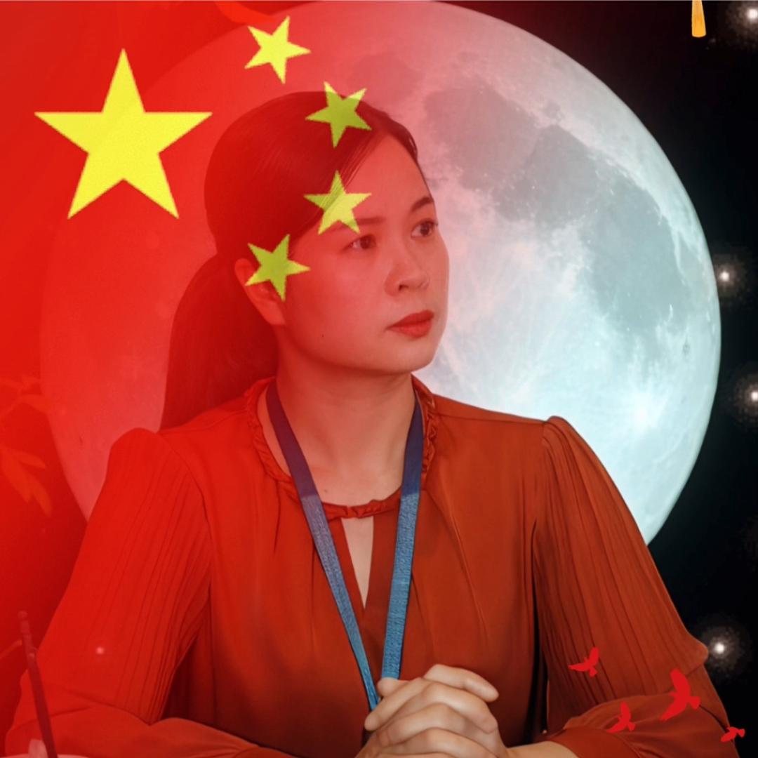 Xiner 吴