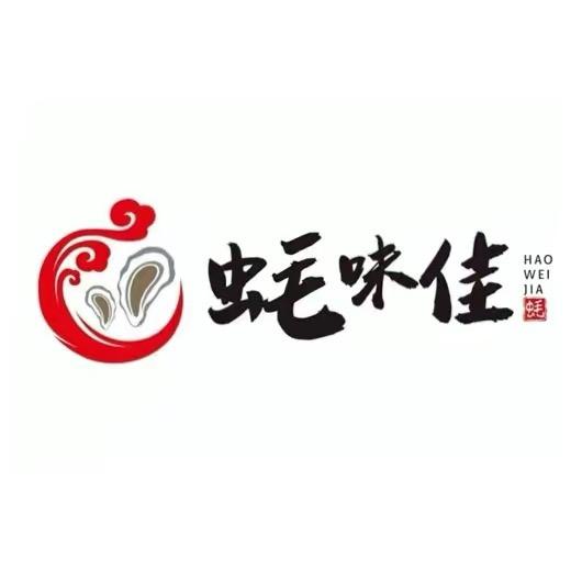 生蚝扇贝王总店