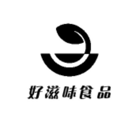 好滋味食品工厂