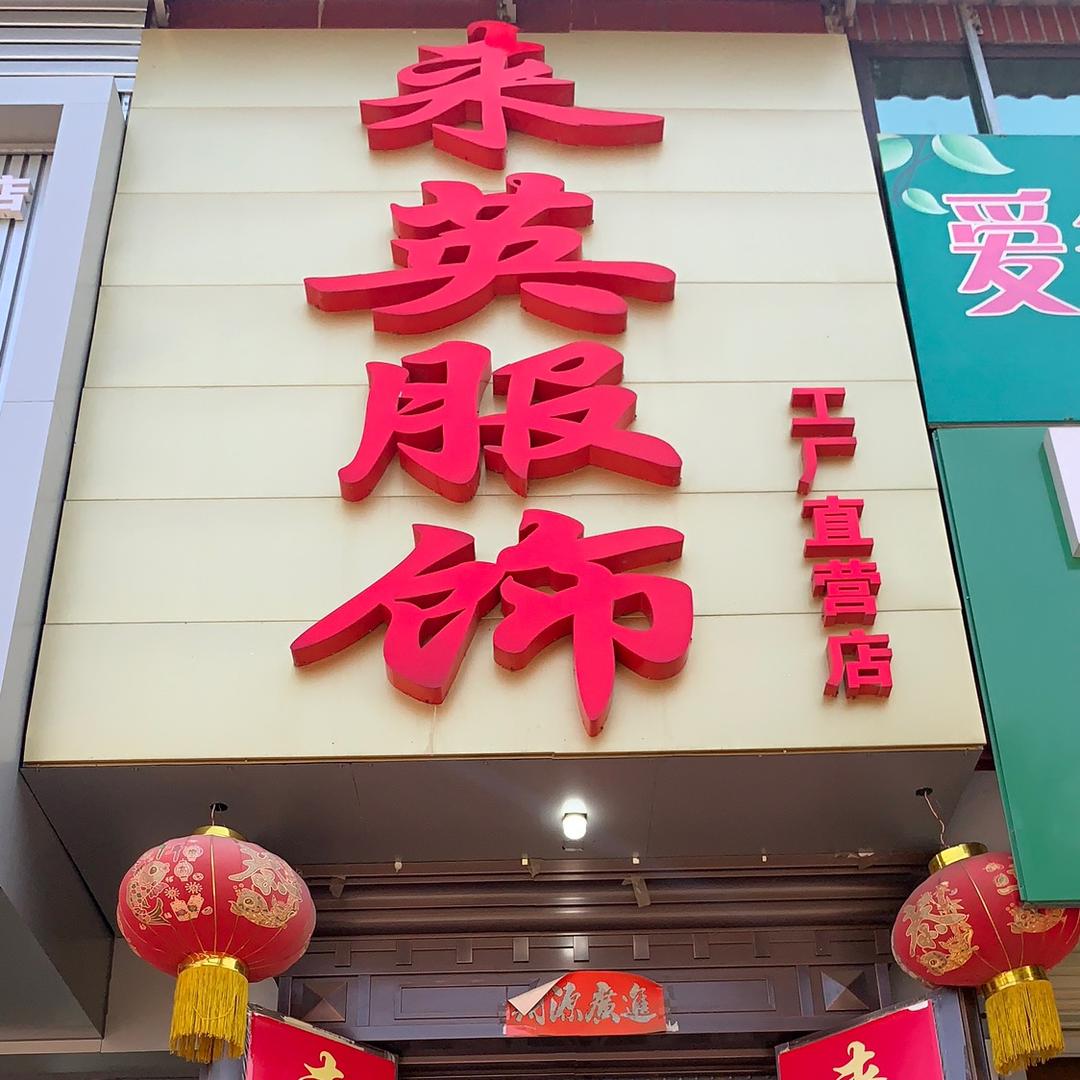 斌哥