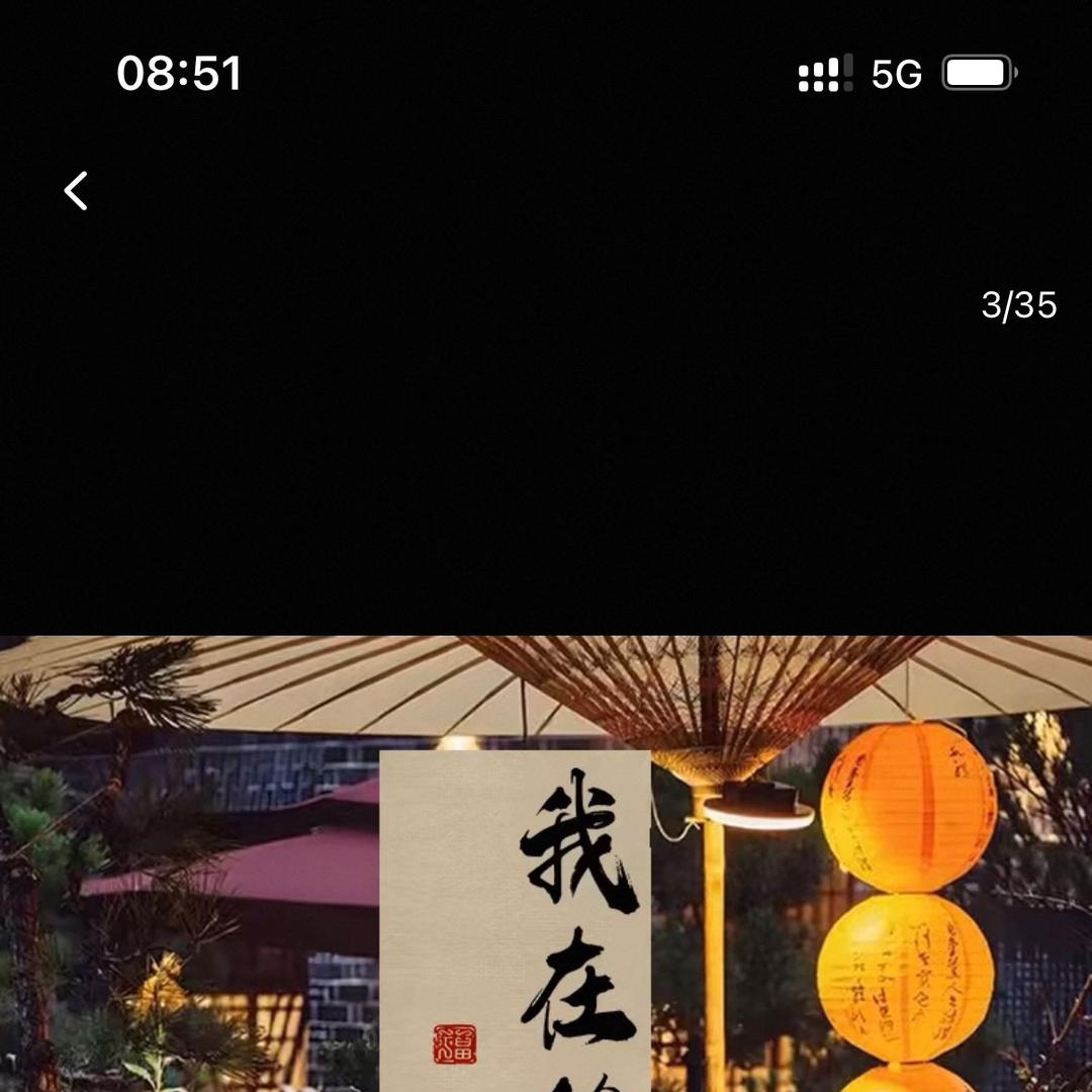 金窖献酒