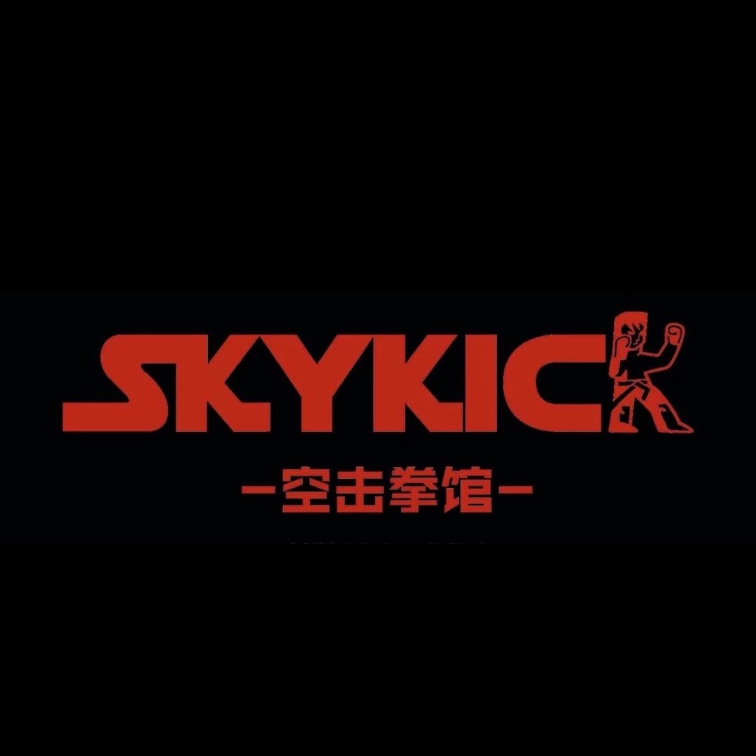 澄海空击搏击健身馆