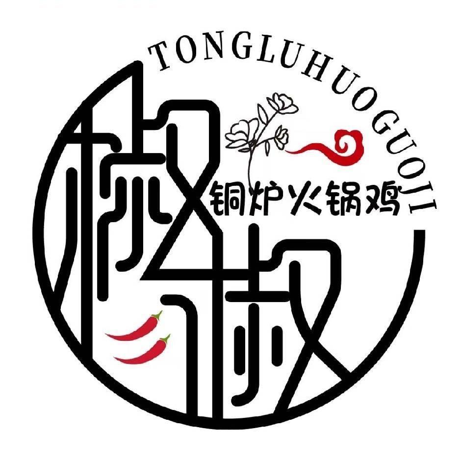 改变