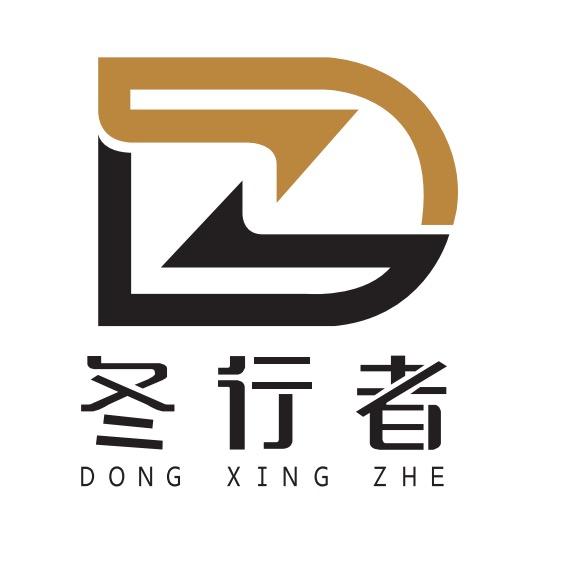 四季温情服饰